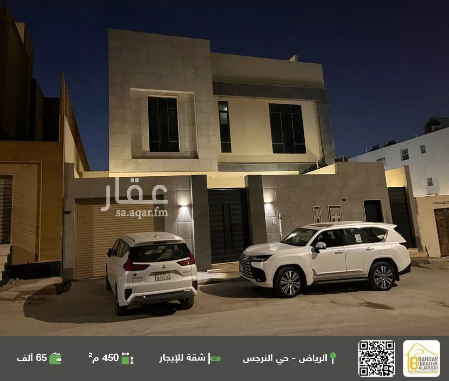 شقة للإيجار في شارع رقم 231, حي النرجس, مدينة الرياض, منطقة الرياض 1 صورة