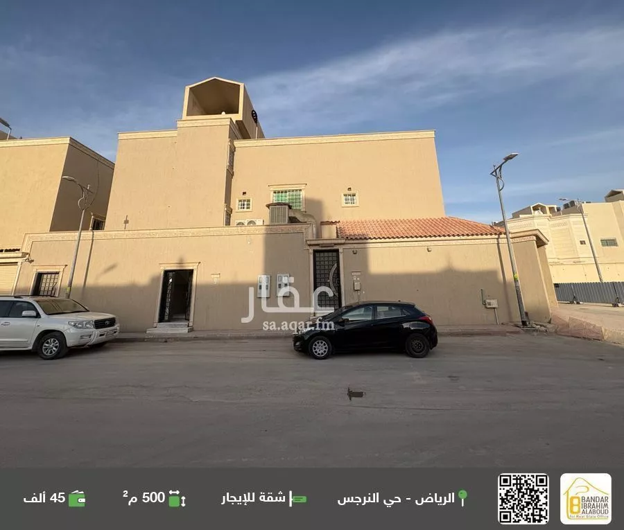 شقة للإيجار في شارع رقم 216, حي النرجس, مدينة الرياض, منطقة الرياض 1 صورة