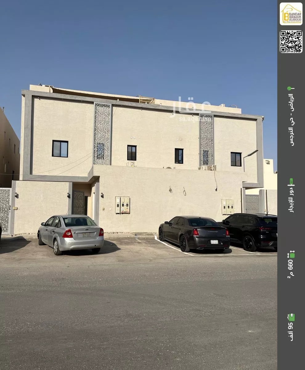 دور للإيجار في شارع رقم 205, حي النرجس, مدينة الرياض, منطقة الرياض 1 صورة