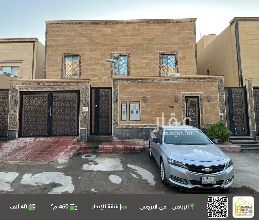 شقة للإيجار في شارع رقم 231, حي النرجس, مدينة الرياض, منطقة الرياض 1 صورة