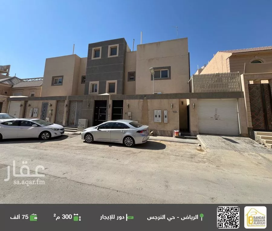 دور للإيجار في شارع رقم 225, حي النرجس, مدينة الرياض, منطقة الرياض 1 صورة