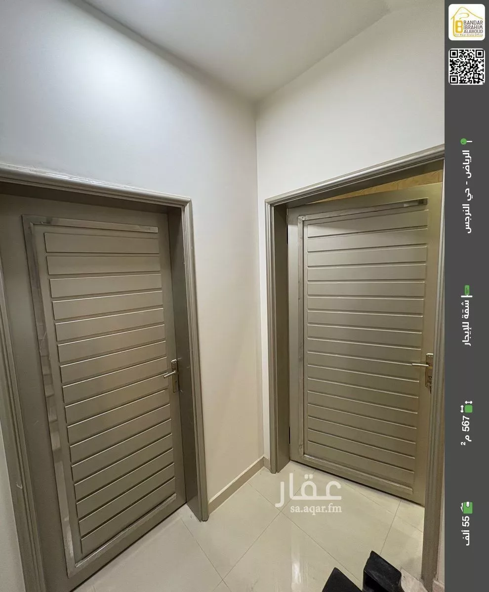 شقة للإيجار في شارع ذات السلاسل, حي النرجس, مدينة الرياض, منطقة الرياض 1 صورة