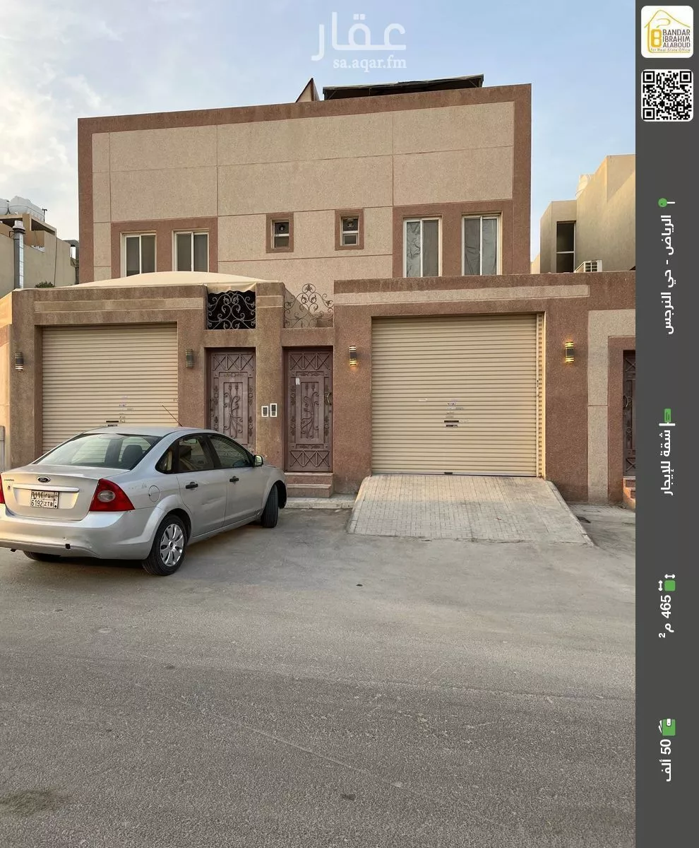 شقة للإيجار في شارع رقم 348, حي النرجس, مدينة الرياض, منطقة الرياض 1 صورة