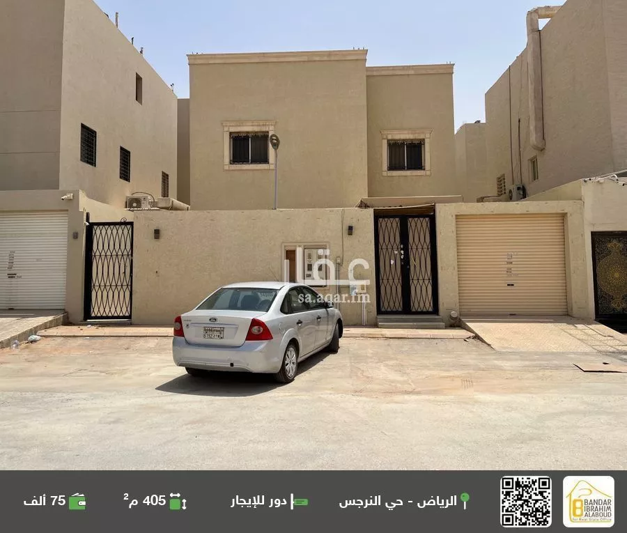 دور للإيجار في شارع رقم 533, حي النرجس, مدينة الرياض, منطقة الرياض 1 صورة