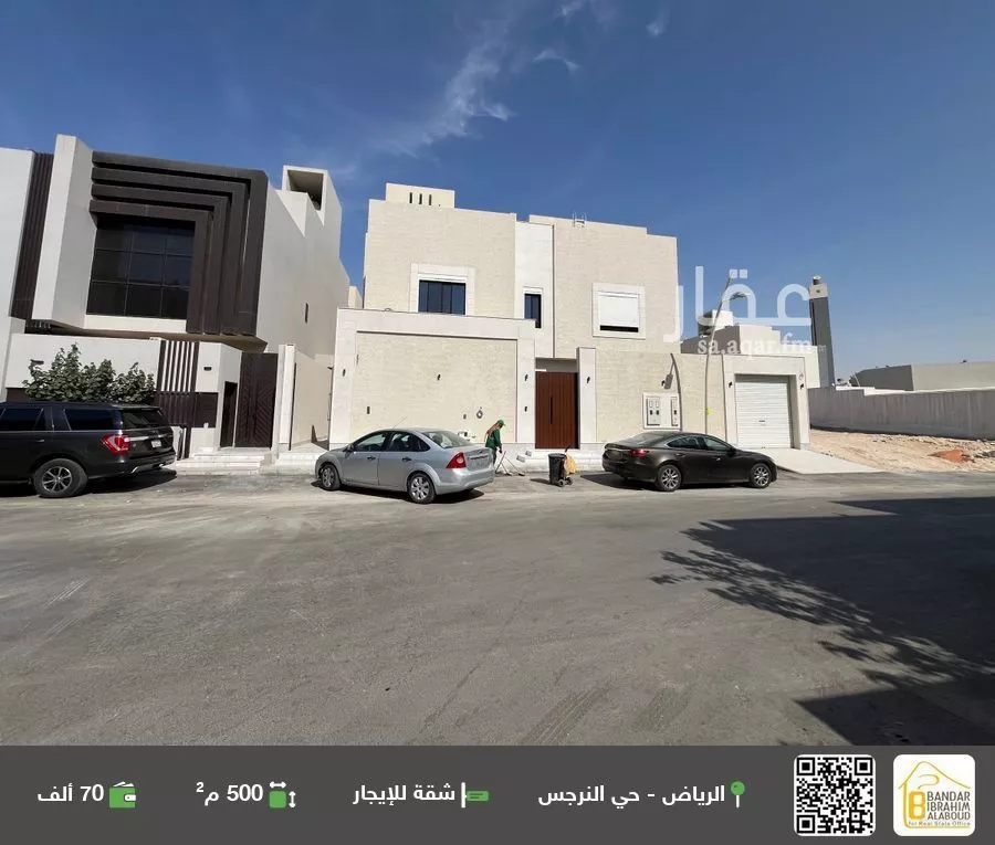 شقة للإيجار في شارع خبيب بن يساف, حي النرجس, مدينة الرياض, منطقة الرياض 1 صورة