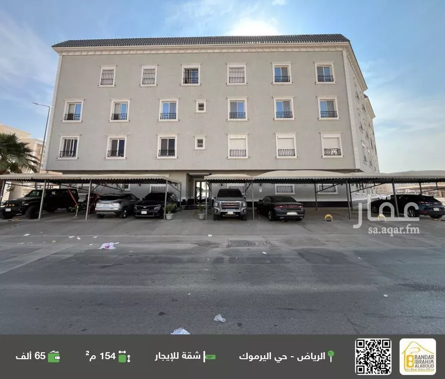 شقة للإيجار في شارع وثيلان, حي اليرموك, مدينة الرياض, منطقة الرياض 1 صورة