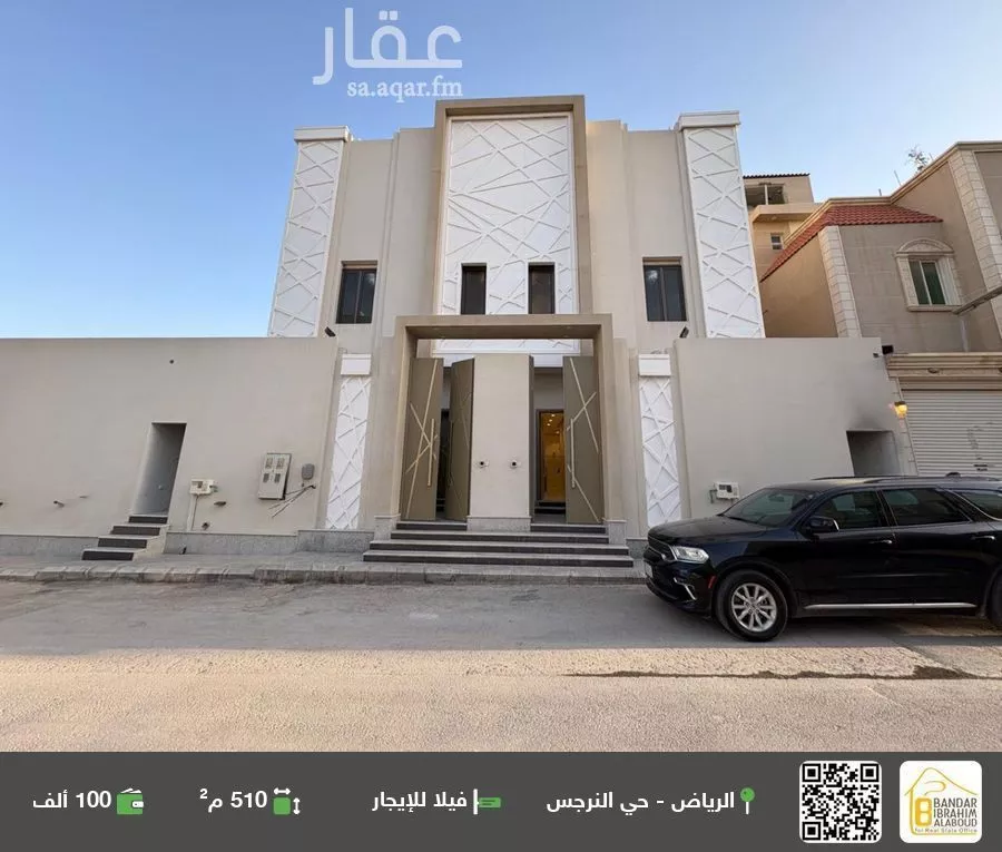 فيلا للإيجار في شارع رقم 500, حي النرجس, مدينة الرياض, منطقة الرياض 1 صورة