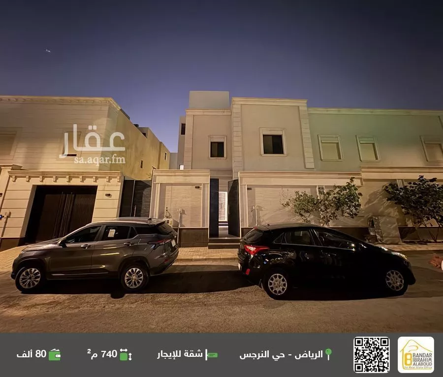 شقة للإيجار في شارع تقية بنت أبي سعيد, حي النرجس, مدينة الرياض, منطقة الرياض 1 صورة