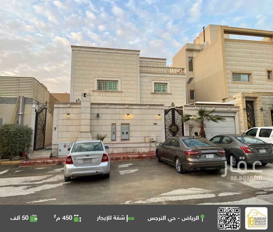 شقة للإيجار في شارع شارع رقم 240, حي النرجس, مدينة الرياض, منطقة الرياض 1 صورة