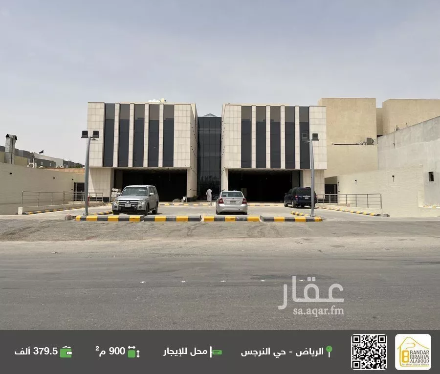 محل للإيجار في شارع عثمان بن عفان الفرعي, حي النرجس, مدينة الرياض, منطقة الرياض 1 صورة