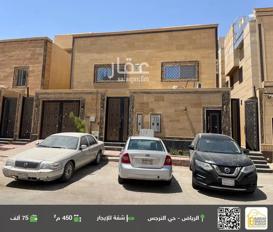 شقة للإيجار في شارع رقم 231, حي النرجس, مدينة الرياض, منطقة الرياض 1 صورة