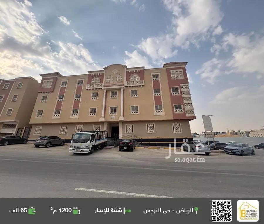 شقة للإيجار في شارع السلامة, حي النرجس, مدينة الرياض, منطقة الرياض 1 صورة
