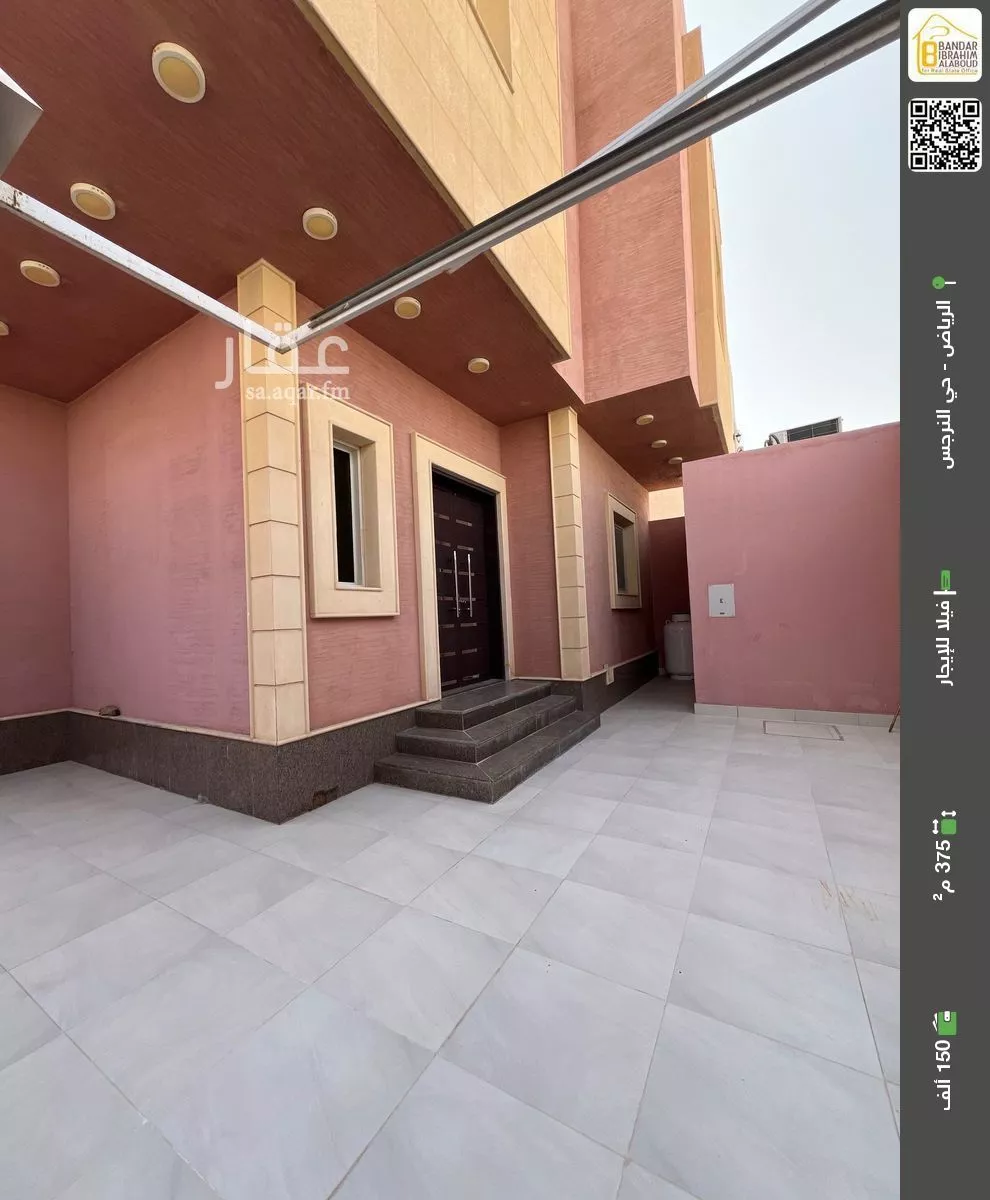 فيلا للإيجار في شارع رقم 499, حي النرجس, مدينة الرياض, منطقة الرياض 1 صورة