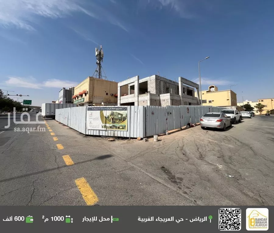 محل للإيجار في شارع الوحي, حي العريجاء الغربي, مدينة الرياض, منطقة الرياض 1 صورة