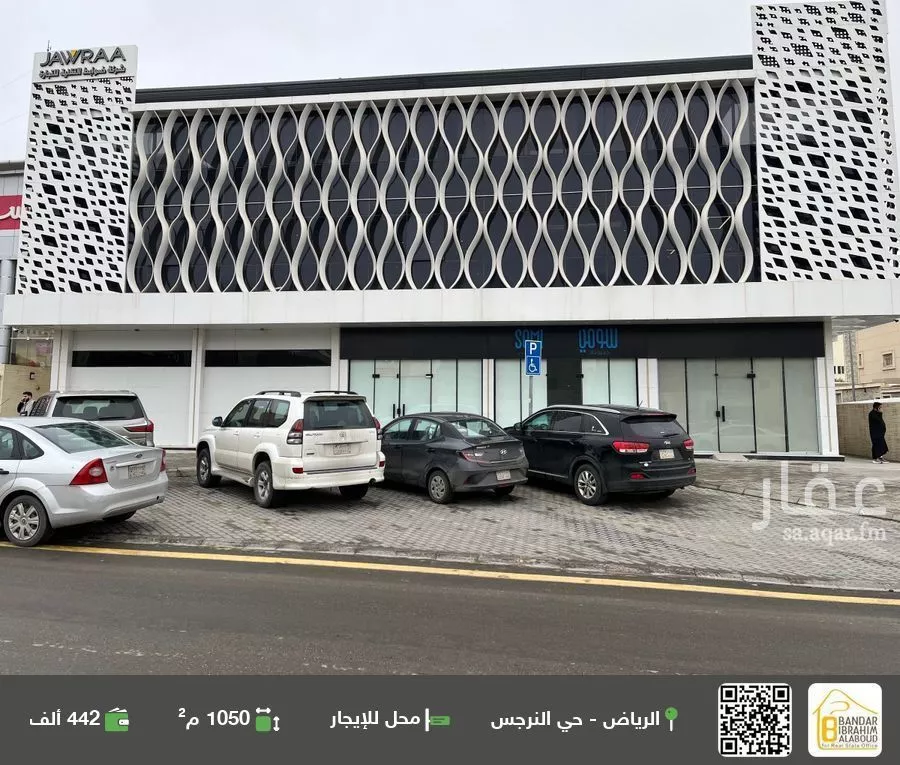 محل للإيجار في شارع رقم 370, حي النرجس, مدينة الرياض, منطقة الرياض 1 صورة