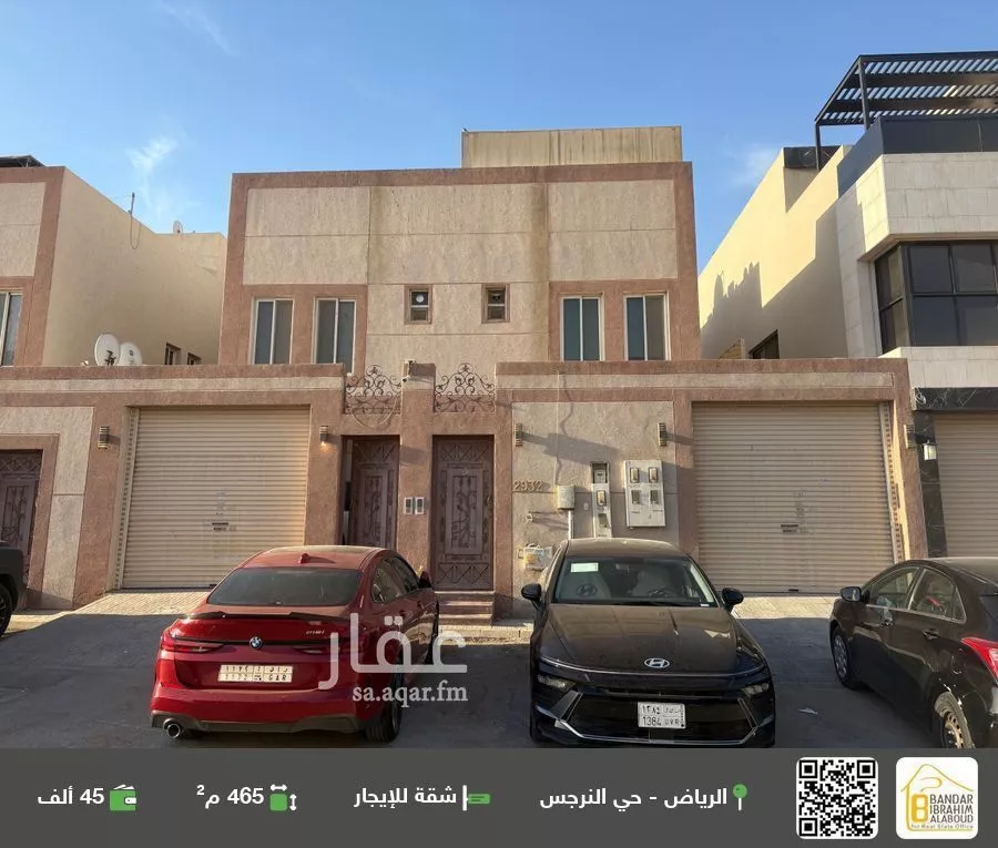 شقة للإيجار في شارع رقم 348, حي النرجس, مدينة الرياض, منطقة الرياض 1 صورة