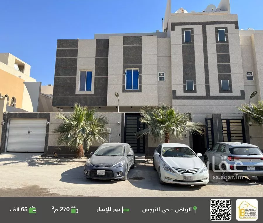 دور للإيجار في شارع رقم 372, حي النرجس, مدينة الرياض, منطقة الرياض 1 صورة