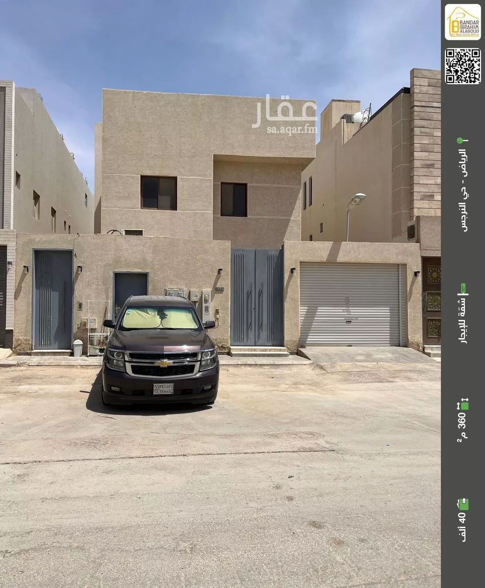 شقة للإيجار في شارع رقم 376, حي النرجس, مدينة الرياض, منطقة الرياض 1 صورة