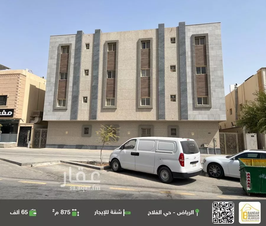 شقة للإيجار في شارع  عبدالله المخضوب, حي الفلاح, مدينة الرياض, منطقة الرياض 1 صورة