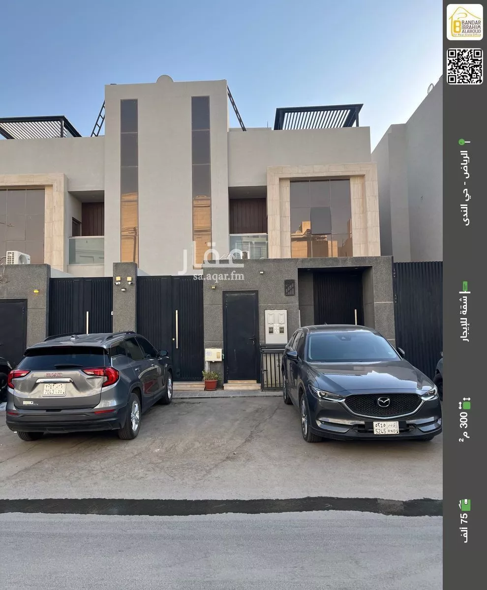 شقة للإيجار في شارع القطين, حي الندى, مدينة الرياض, منطقة الرياض 1 صورة