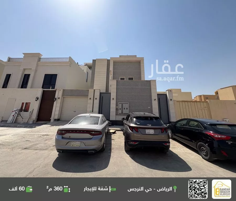 شقة للإيجار في شارع رقم 254, حي النرجس, مدينة الرياض, منطقة الرياض 1 صورة