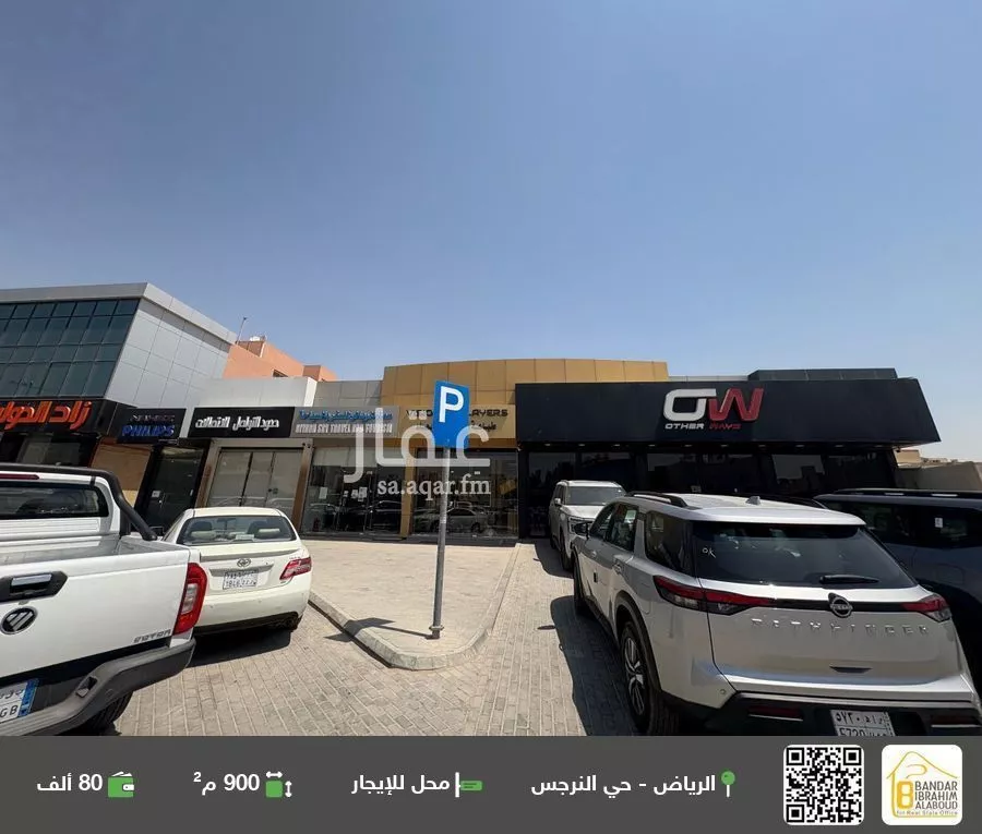 محل للإيجار في شارع عثمان بن عفان الفرعي, حي النرجس, مدينة الرياض, منطقة الرياض 1 صورة