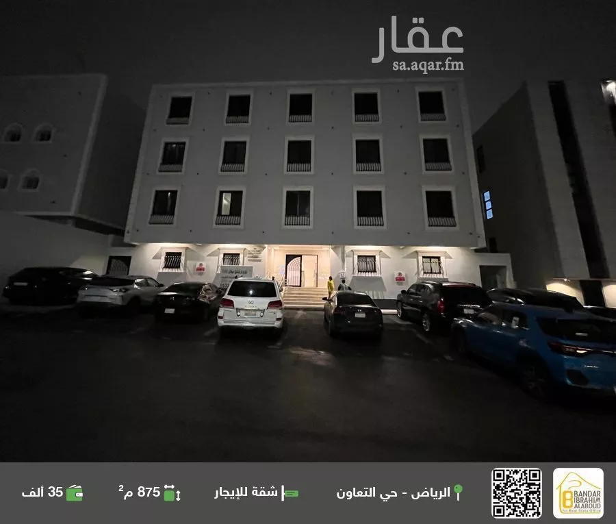 شقة للإيجار في شارع الحسن بن علي, حي التعاون, مدينة الرياض, منطقة الرياض 1 صورة