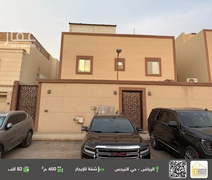 شقة للإيجار في شارع رقم 237, حي النرجس, مدينة الرياض, منطقة الرياض 1 صورة