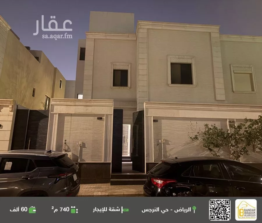 شقة للإيجار في شارع تقية بنت أبي سعيد, حي النرجس, مدينة الرياض, منطقة الرياض 1 صورة