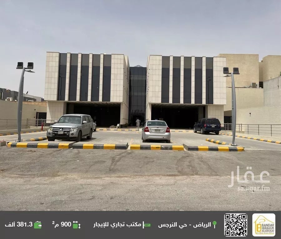 مكتب تجاري للإيجار في شارع عثمان بن عفان الفرعي, حي النرجس, مدينة الرياض, منطقة الرياض 1 صورة