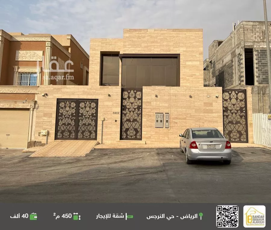 شقة للإيجار في شارع رقم 253, حي النرجس, مدينة الرياض, منطقة الرياض 1 صورة