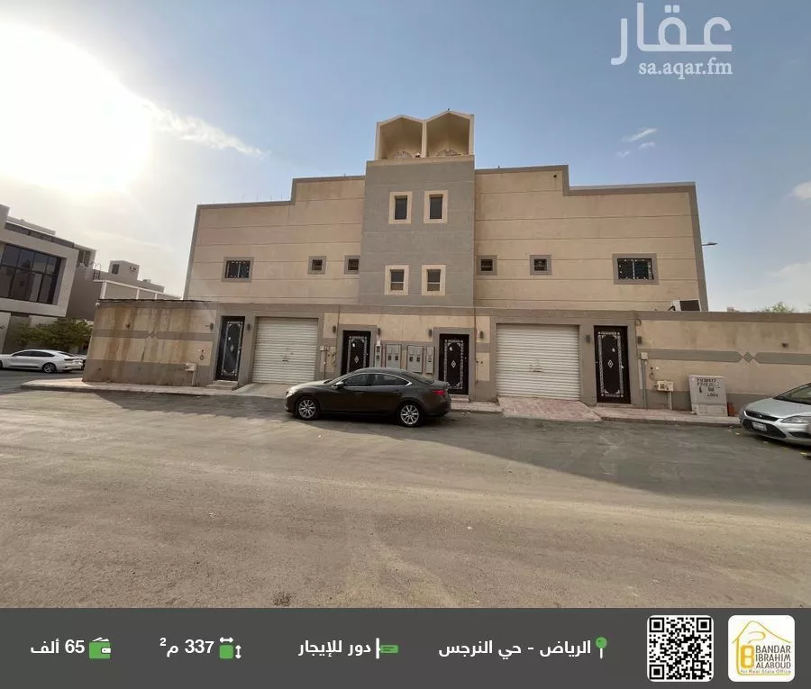 دور للإيجار في شارع رقم 242, حي النرجس, مدينة الرياض, منطقة الرياض 1 صورة