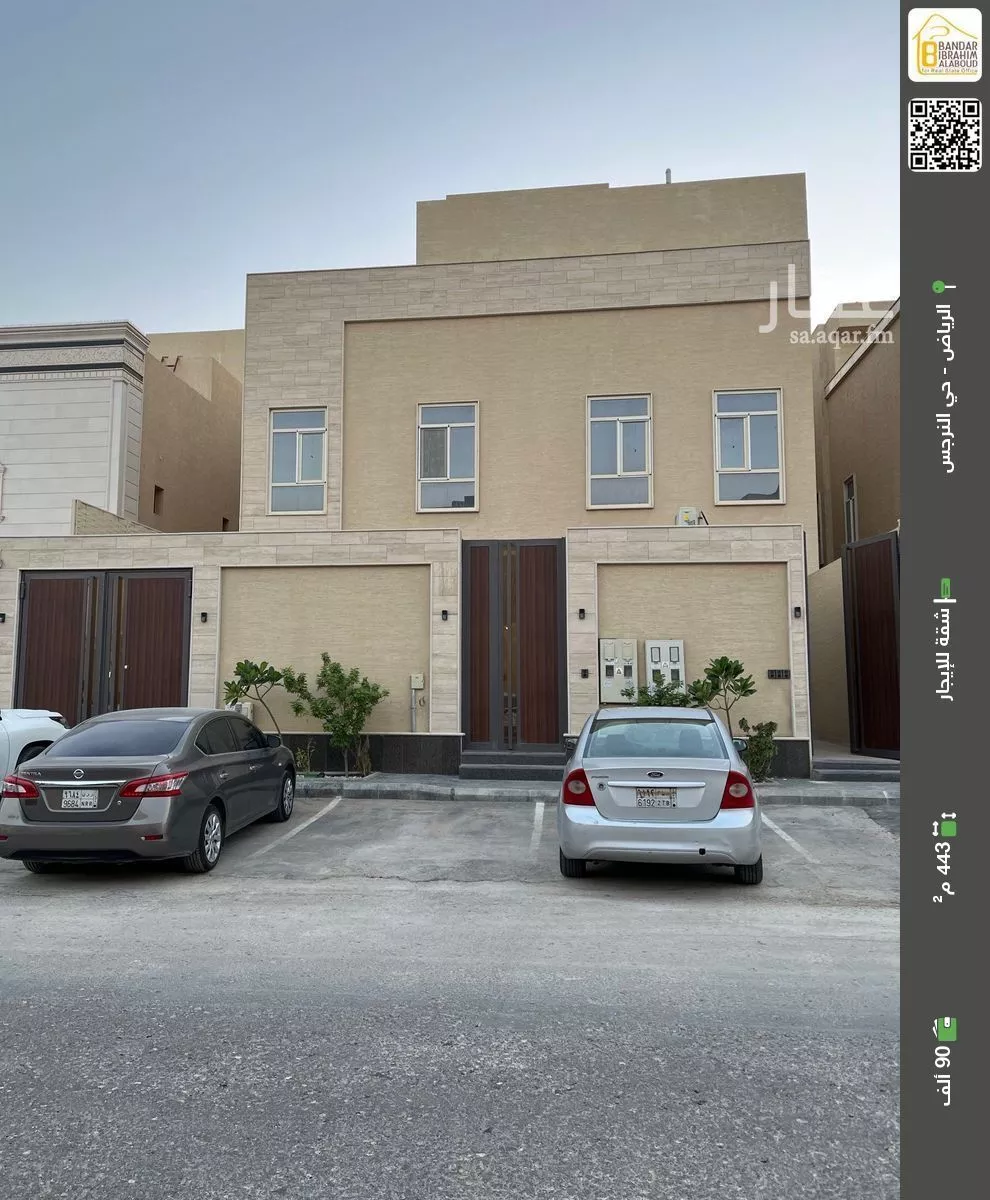شقة للإيجار في شارع رقم 205, حي النرجس, مدينة الرياض, منطقة الرياض 1 صورة