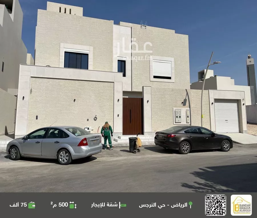 شقة للإيجار في شارع خبيب بن يساف, حي النرجس, مدينة الرياض, منطقة الرياض 1 صورة