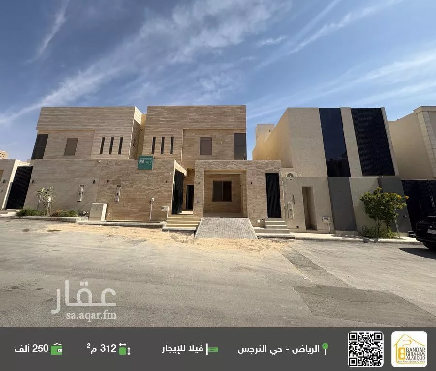 فيلا للإيجار في شارع يحيى بن عبدالرحمن, حي النرجس, مدينة الرياض, منطقة الرياض 1 صورة