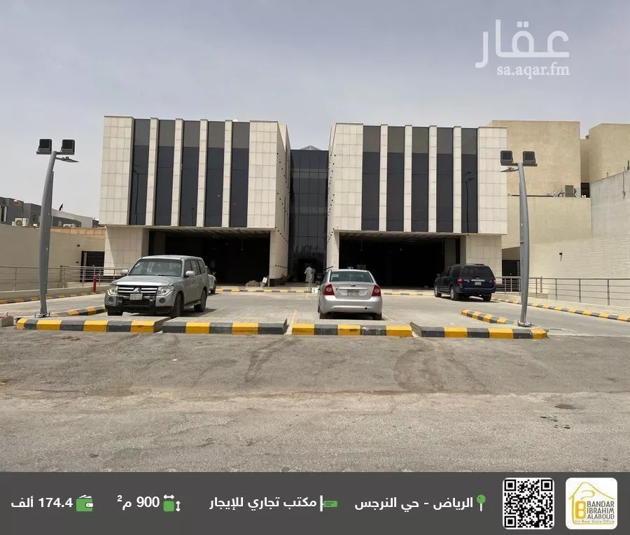 مكتب تجاري للإيجار في شارع عثمان بن عفان الفرعي, حي النرجس, مدينة الرياض, منطقة الرياض 1 صورة
