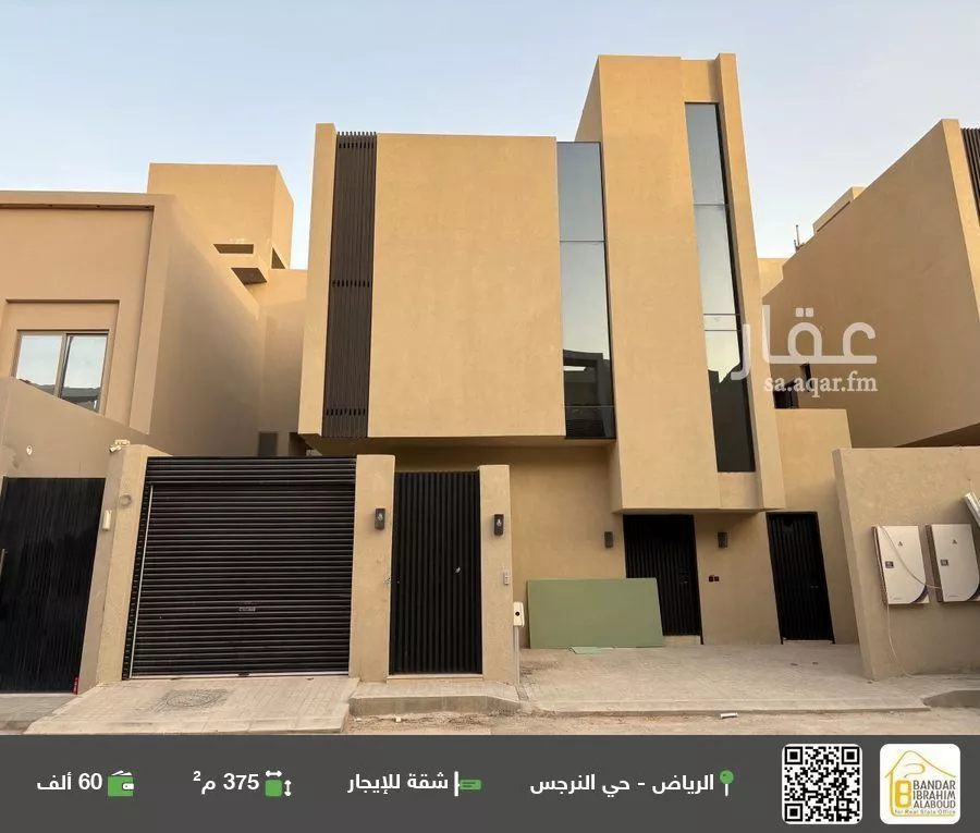 شقة للإيجار في شارع رقم 382, حي النرجس, مدينة الرياض, منطقة الرياض 1 صورة