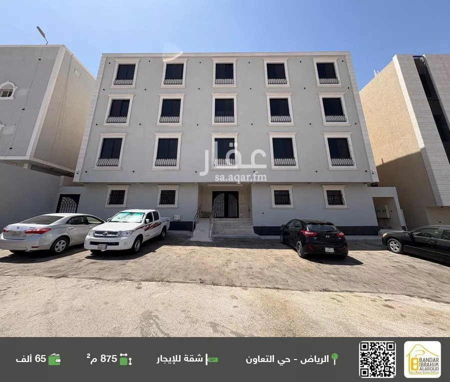 شقة للإيجار في شارع الحسن بن علي, حي التعاون, مدينة الرياض, منطقة الرياض 1 صورة