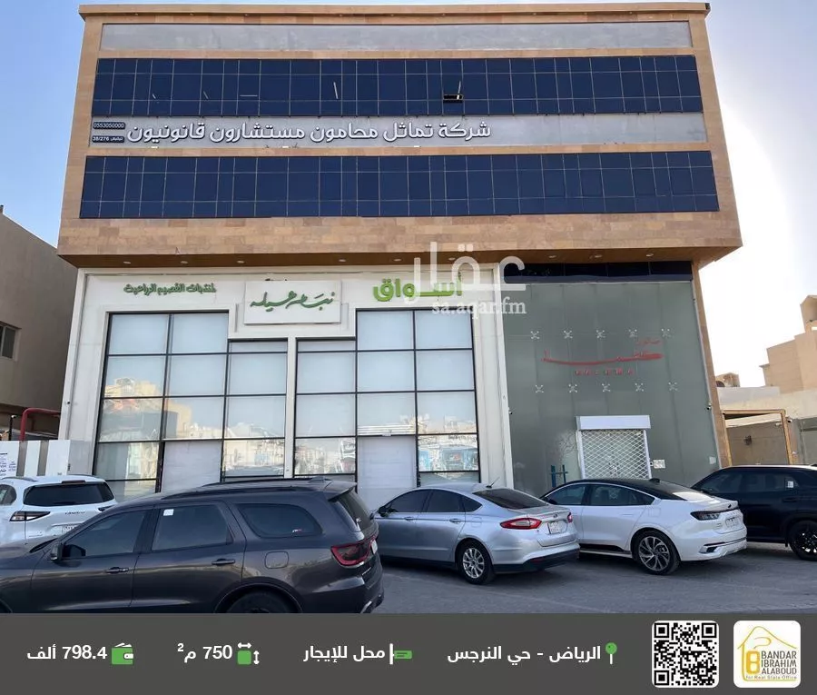 محل للإيجار في شارع عثمان بن عفان الفرعي, حي النرجس, مدينة الرياض, منطقة الرياض 1 صورة