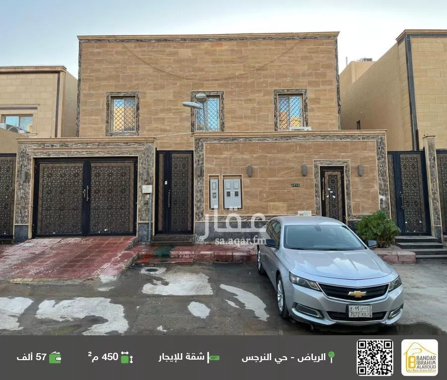 شقة للإيجار في شارع رقم 231, حي النرجس, مدينة الرياض, منطقة الرياض 1 صورة