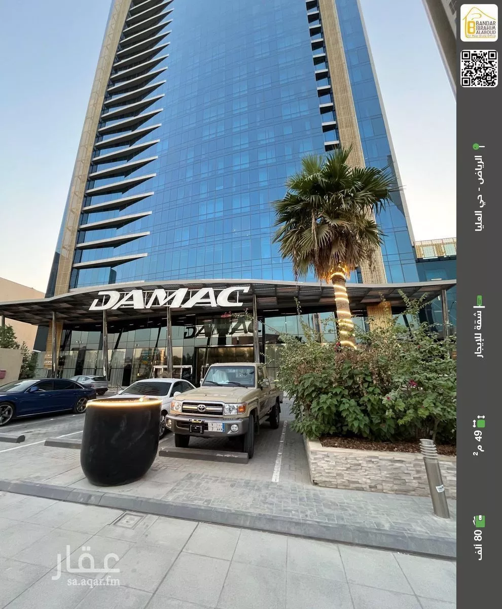 شقة للإيجار في شارع الملك فهد الفرعي, حي العليا, مدينة الرياض, منطقة الرياض 1 صورة