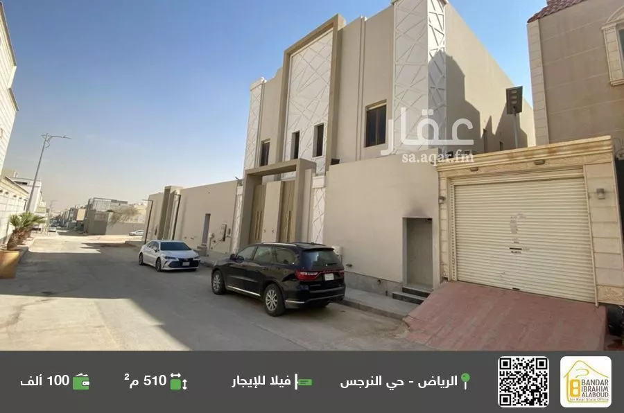فيلا للإيجار في شارع رقم 500, حي النرجس, مدينة الرياض, منطقة الرياض 1 صورة