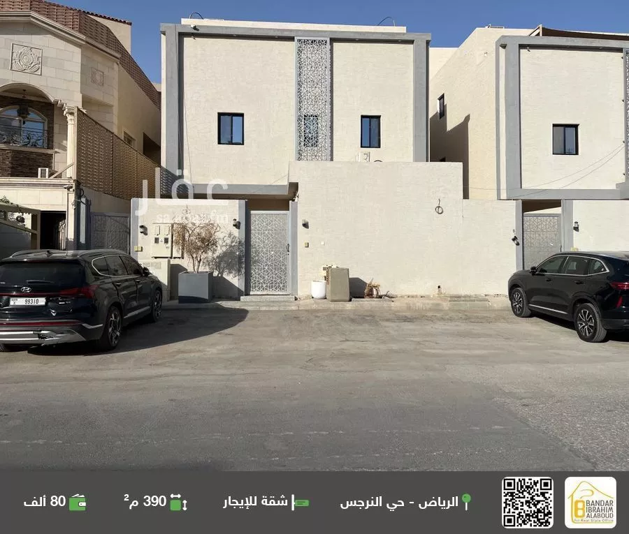 شقة للإيجار في شارع رقم 205, حي النرجس, مدينة الرياض, منطقة الرياض 1 صورة