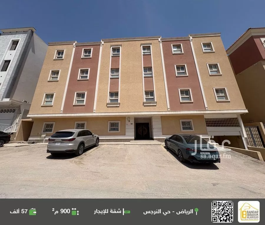 شقة للإيجار في شارع السلامة, حي النرجس, مدينة الرياض, منطقة الرياض 1 صورة