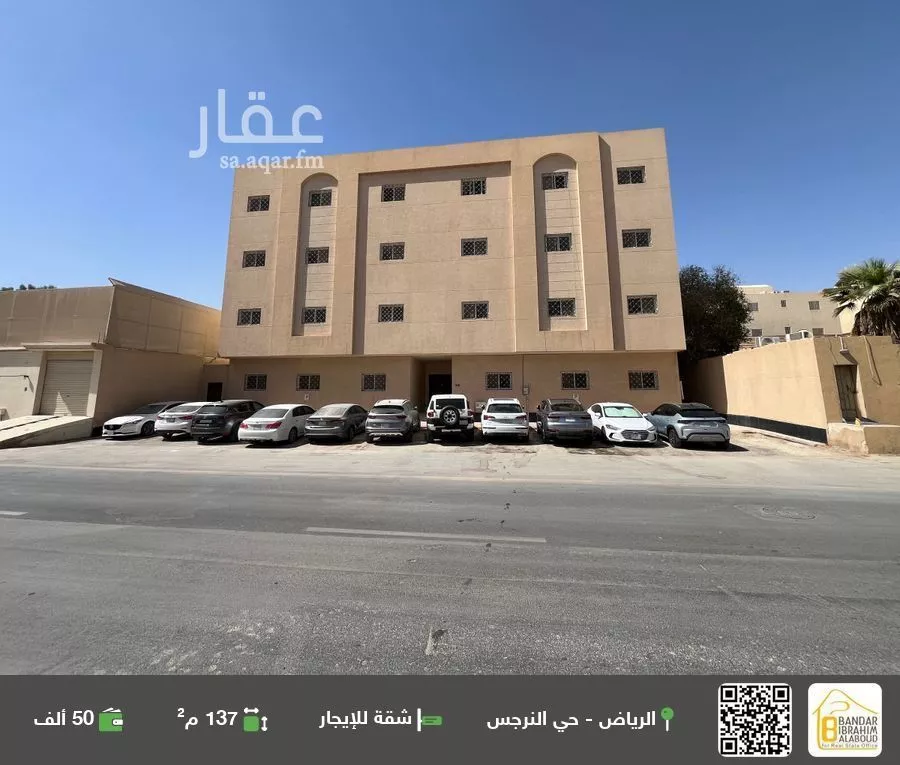 شقة للإيجار في شارع رقم 417, حي النرجس, مدينة الرياض, منطقة الرياض 1 صورة
