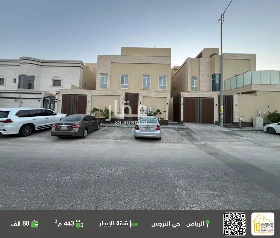 شقة للإيجار في شارع رقم 205, حي النرجس, مدينة الرياض, منطقة الرياض 1 صورة