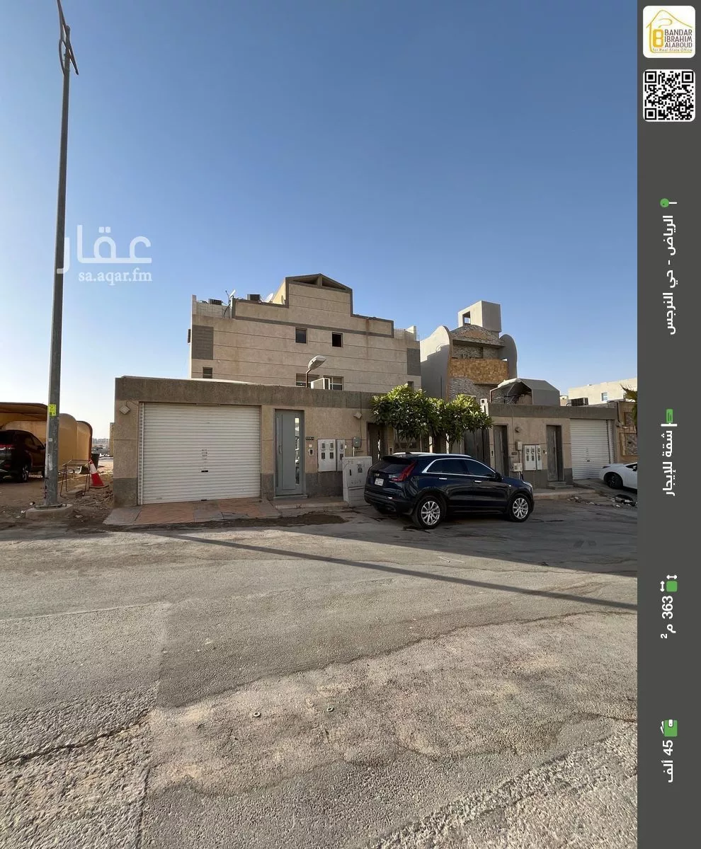 شقة للإيجار في شارع رقم 518, حي النرجس, مدينة الرياض, منطقة الرياض 1 صورة