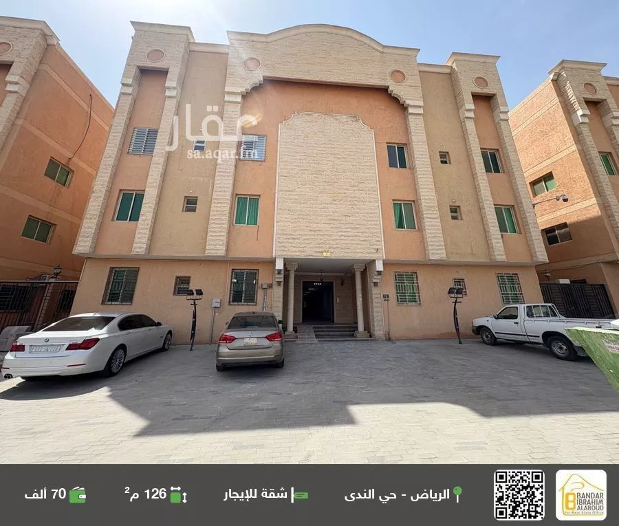 شقة للإيجار في شارع القشاشية, حي الندى, مدينة الرياض, منطقة الرياض 1 صورة