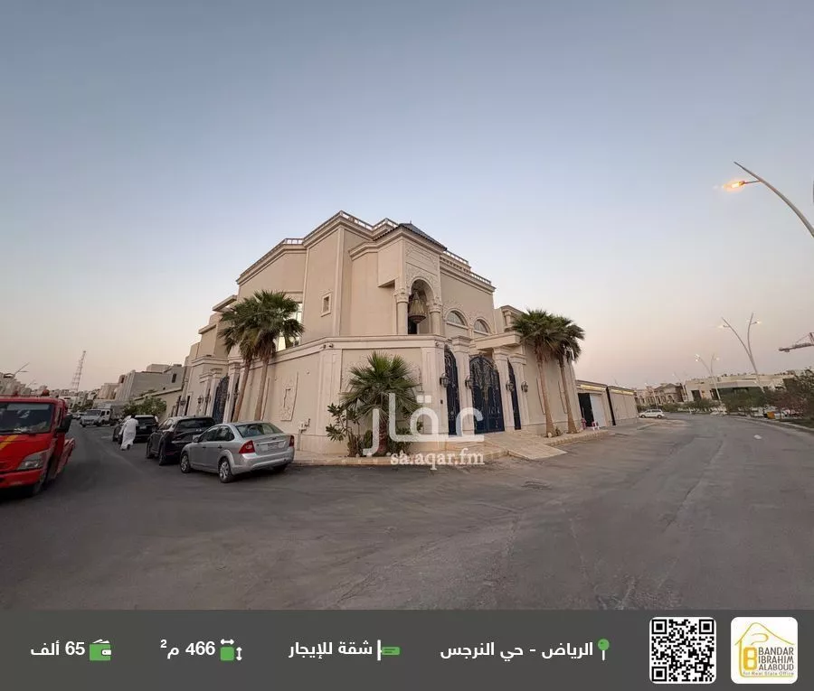شقة للإيجار في شارع هاشم الخطيب, حي النرجس, مدينة الرياض, منطقة الرياض 1 صورة