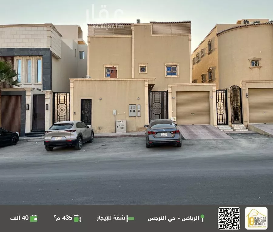 شقة للإيجار في شارع رقم 279, حي النرجس, مدينة الرياض, منطقة الرياض 1 صورة